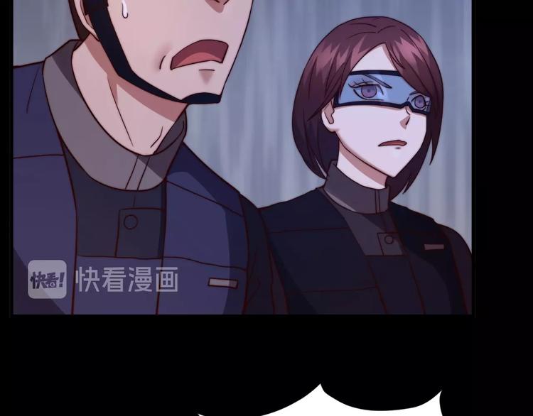 《进化者之痕》第12话 变异 第31页