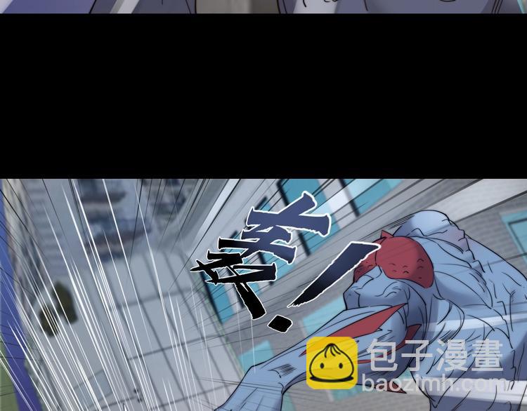 《进化者之痕》第14话 一起上吧 第19页