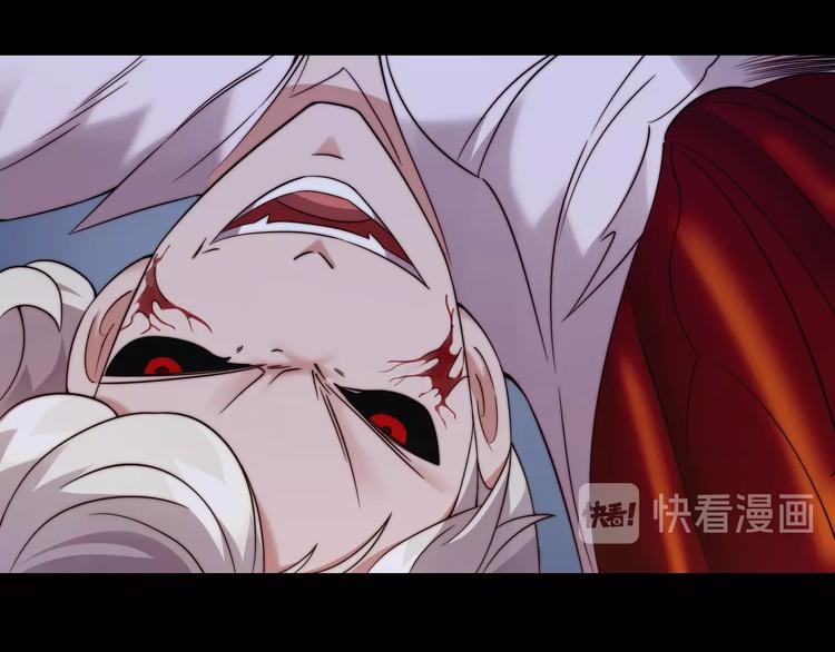 《进化者之痕》第14话 一起上吧 第30页