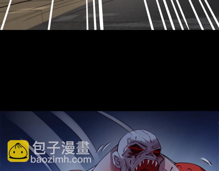 《进化者之痕》第14话 一起上吧 第33页