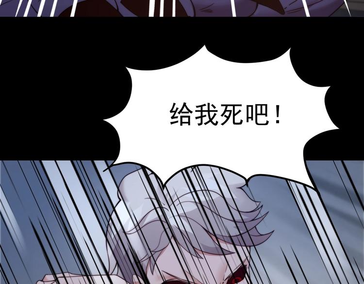 《进化者之痕》第14话 一起上吧 第37页