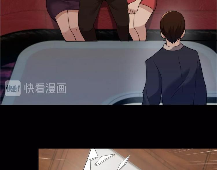 《进化者之痕》第14话 一起上吧 第48页