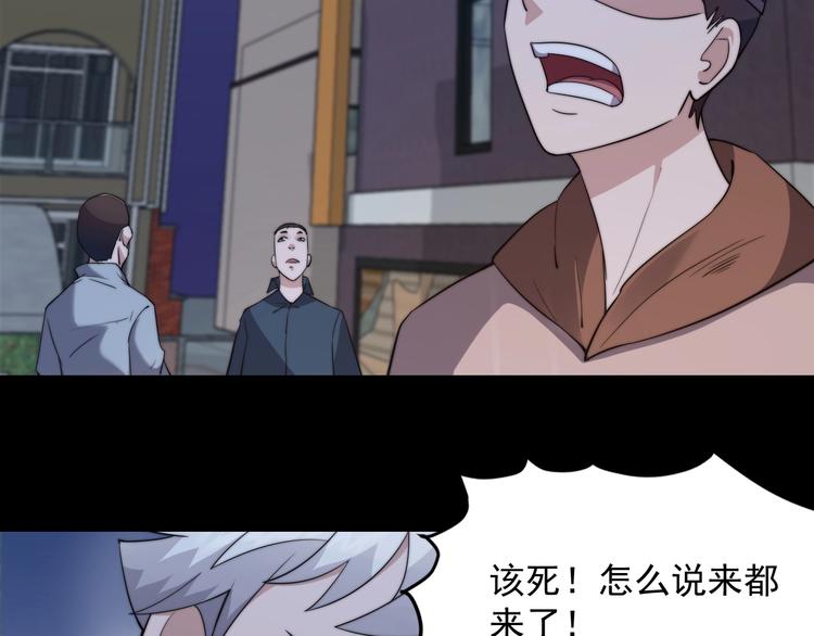 《进化者之痕》第14话 一起上吧 第7页