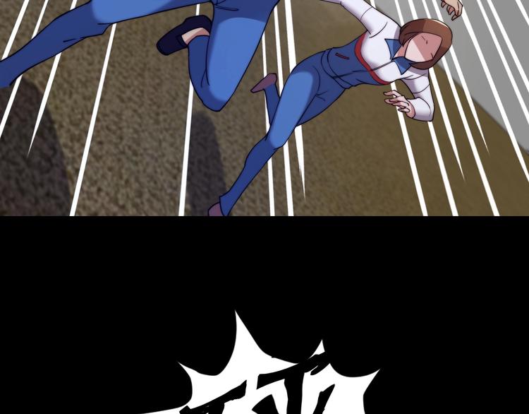 《进化者之痕》第13话 蔓延 第28页