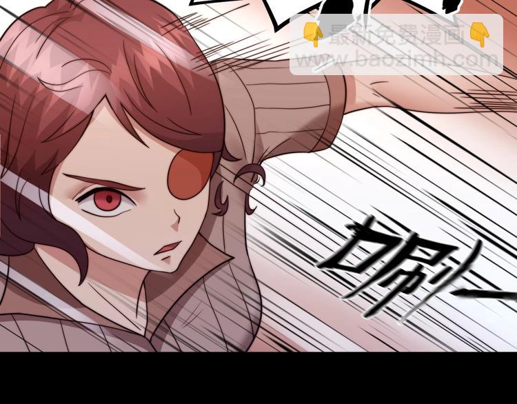 《进化者之痕》第15话 混沌 第11页