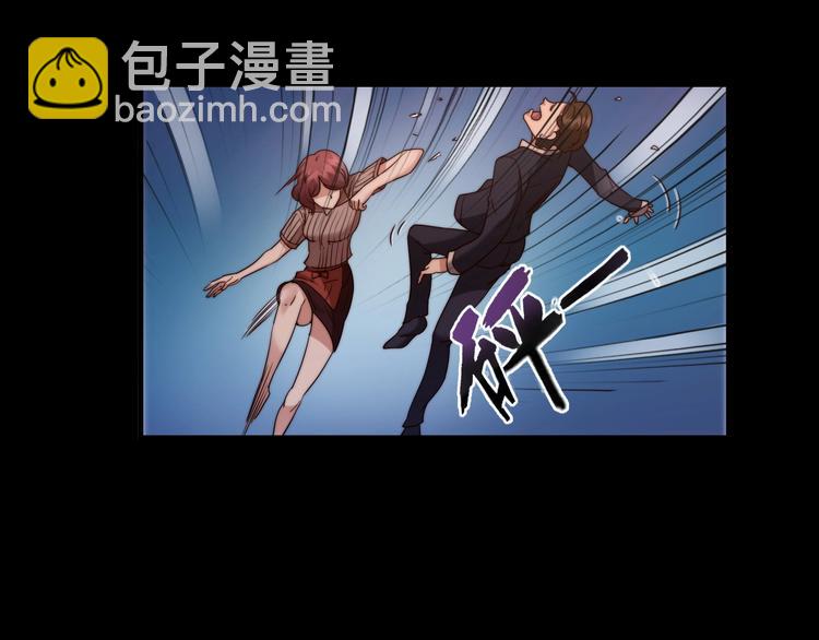 《进化者之痕》第15话 混沌 第12页