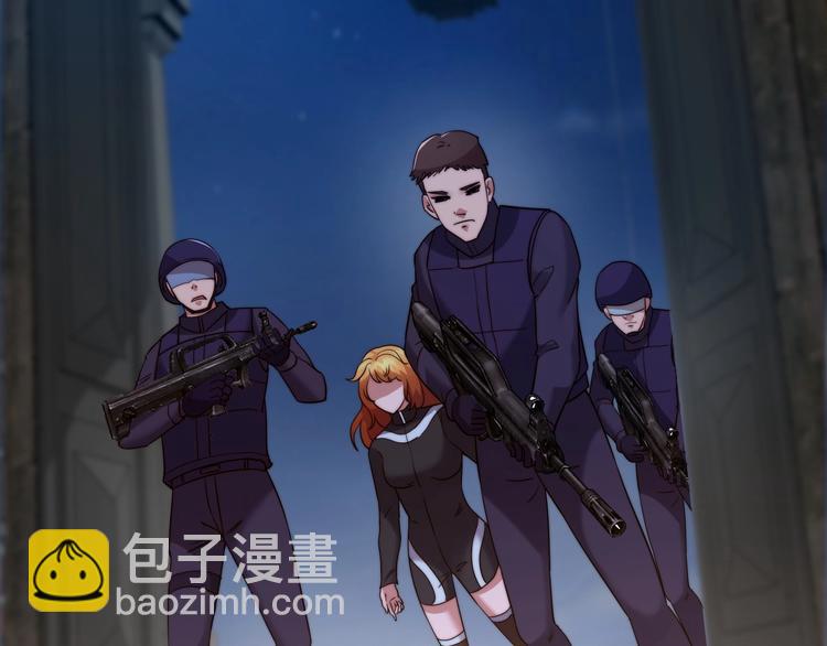 《进化者之痕》第15话 混沌 第22页