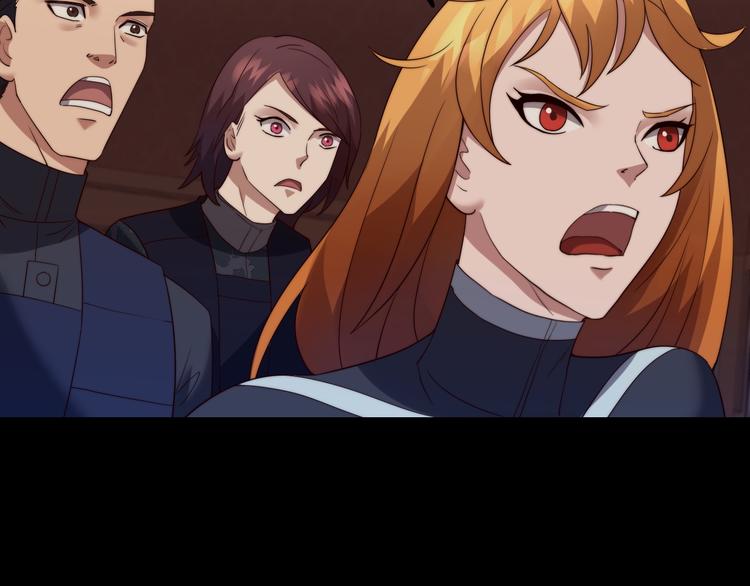 《进化者之痕》第16话 混乱开场！ 第10页