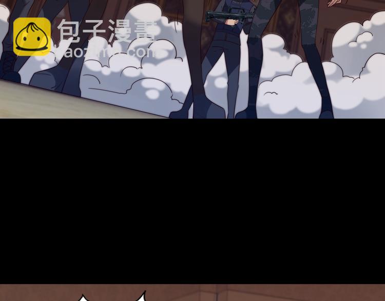 《进化者之痕》第16话 混乱开场！ 第13页