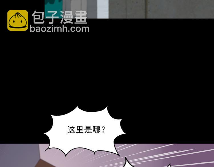 《进化者之痕》第16话 混乱开场！ 第17页