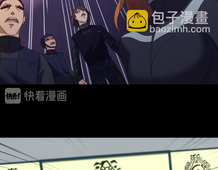 《进化者之痕》第16话 混乱开场！ 第19页