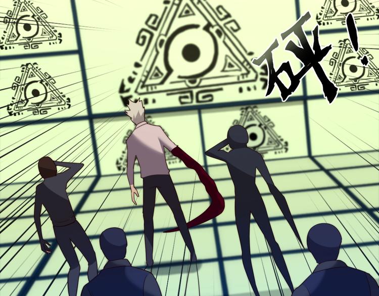 《进化者之痕》第16话 混乱开场！ 第20页