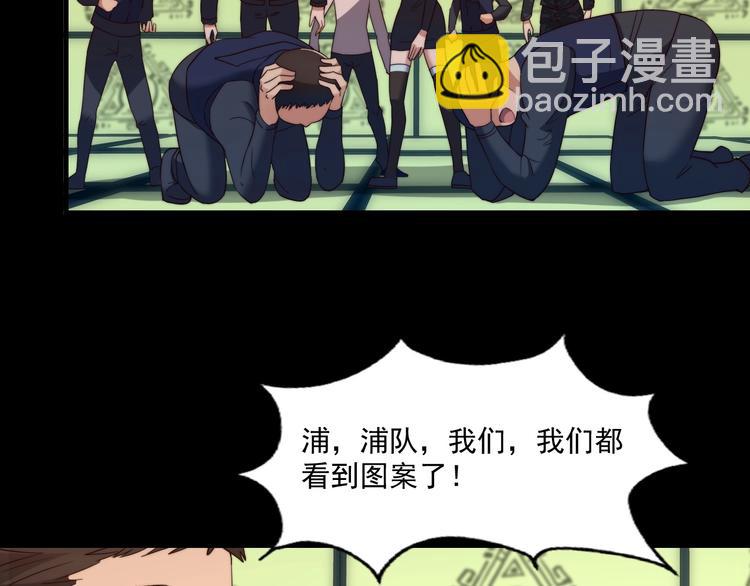 《进化者之痕》第16话 混乱开场！ 第26页