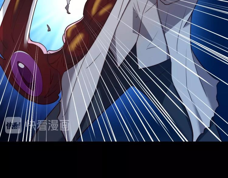 《进化者之痕》第16话 混乱开场！ 第43页