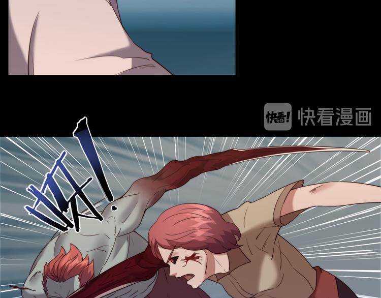 《进化者之痕》第16话 混乱开场！ 第8页