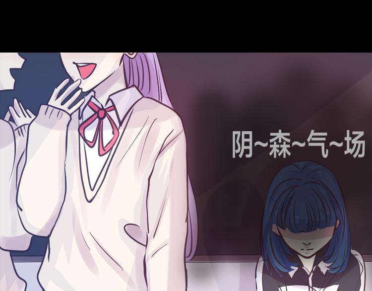 《蔷薇x2016》第4话 课堂上 第15页