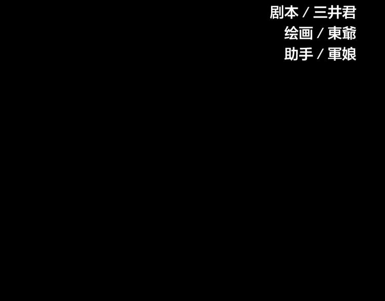 《蔷薇x2016》第4话 课堂上 第24页