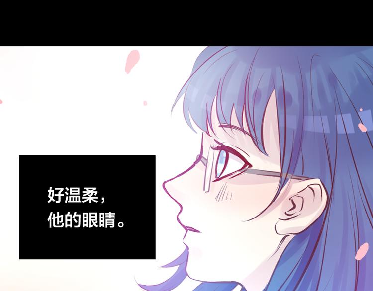 《蔷薇x2016》第4话 课堂上 第40页