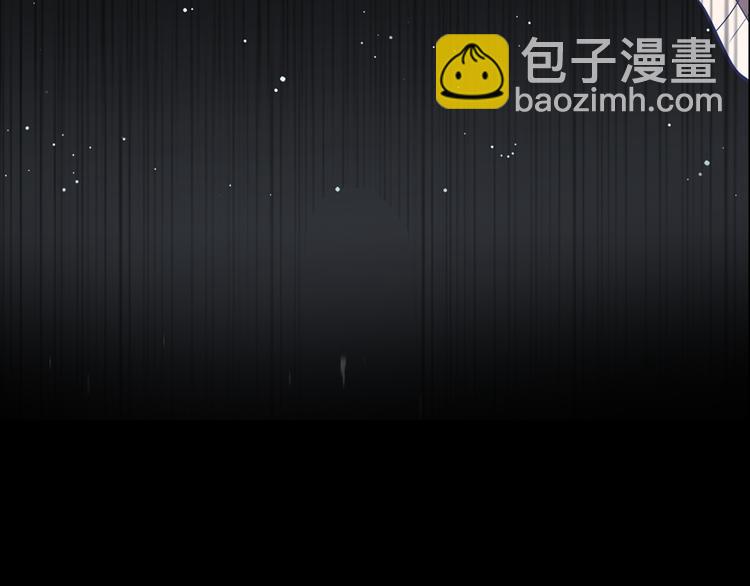 《蔷薇x2016》第2话 重生 第10页