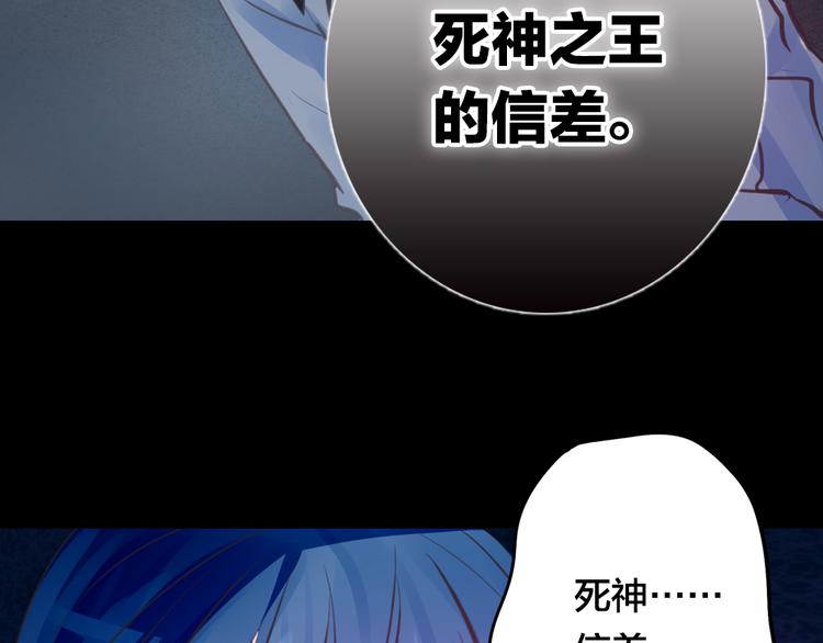 《蔷薇x2016》第2话 重生 第28页