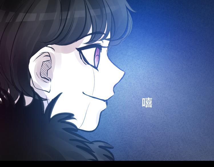 《蔷薇x2016》第2话 重生 第38页