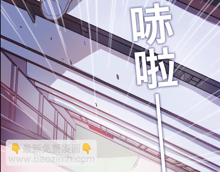 《蔷薇x2016》第1话 逝去 第10页