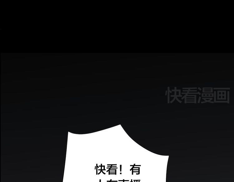 《蔷薇x2016》第1话 逝去 第1页