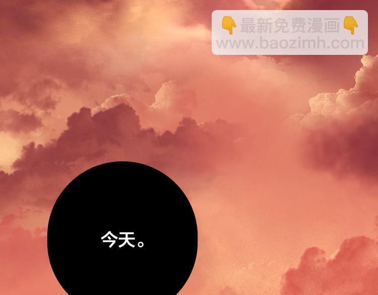 《蔷薇x2016》第1话 逝去 第27页