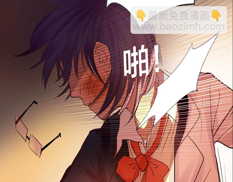 《蔷薇x2016》第1话 逝去 第36页