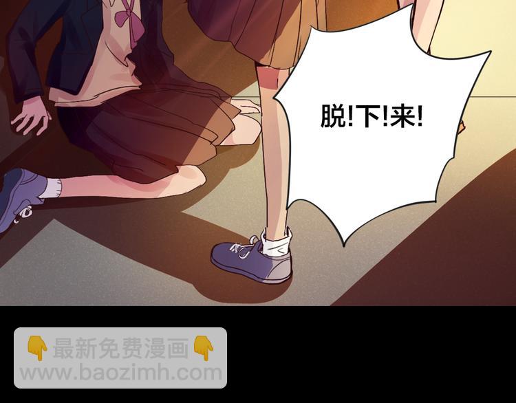 《蔷薇x2016》第1话 逝去 第39页