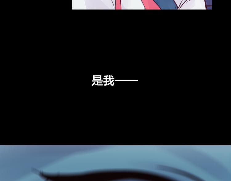 《蔷薇x2016》第3话 交锋 第42页