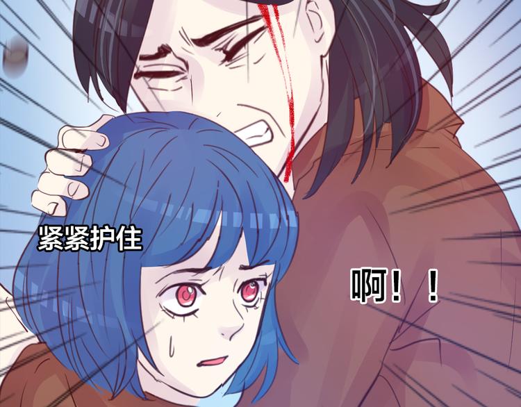 《蔷薇x2016》第3话 交锋 第45页