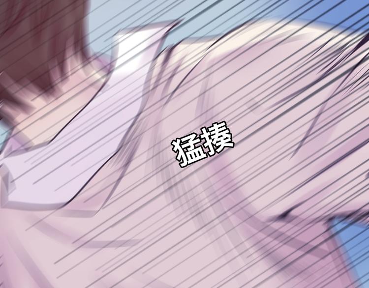 《蔷薇x2016》第8话 可怜的爱 第45页