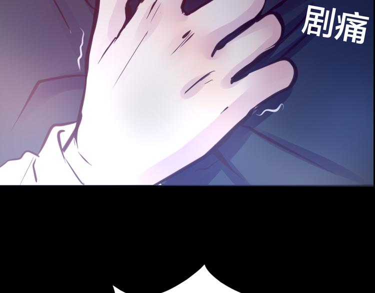 《蔷薇x2016》第6话 蔷薇X 第12页