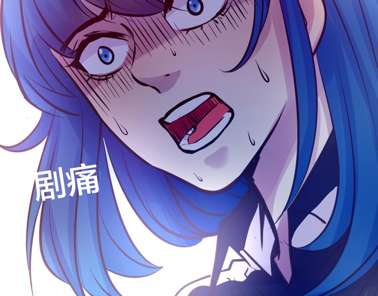 《蔷薇x2016》第6话 蔷薇X 第14页