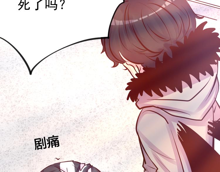 《蔷薇x2016》第6话 蔷薇X 第16页