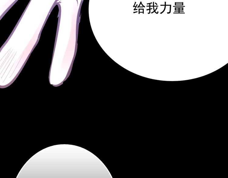 《蔷薇x2016》第6话 蔷薇X 第3页