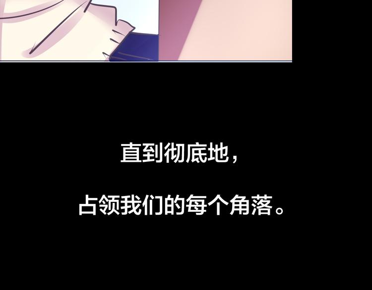 《蔷薇x2016》第6话 蔷薇X 第48页