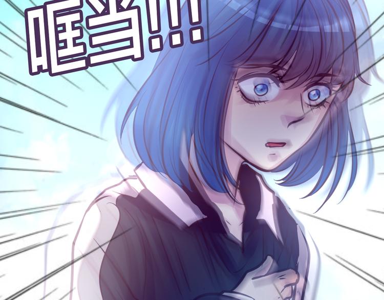 《蔷薇x2016》第6话 蔷薇X 第9页