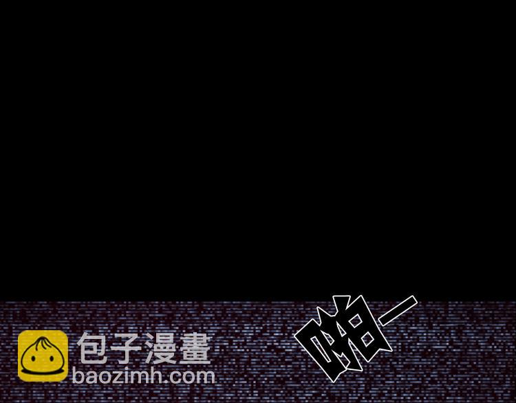 《蔷薇x2016》第12话 审判 第14页