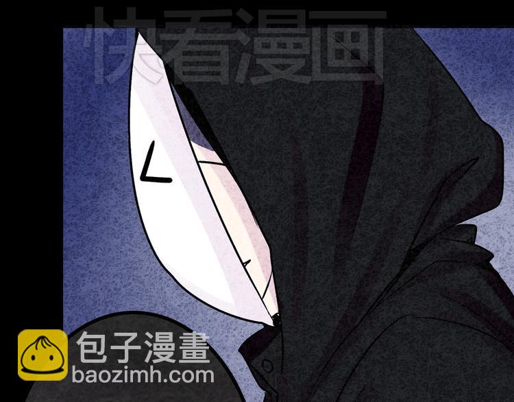 《蔷薇x2016》第12话 审判 第34页