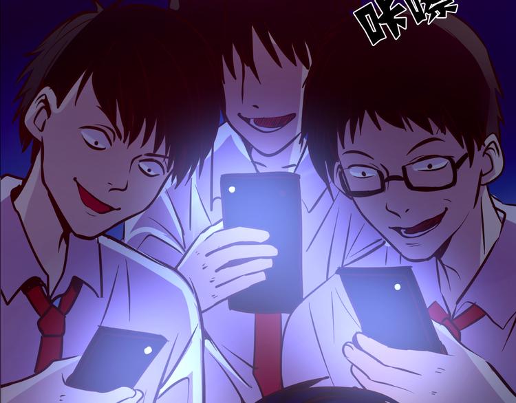 《蔷薇x2016》第12话 审判 第5页