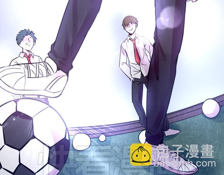 《蔷薇x2016》第11话 足球 第11页