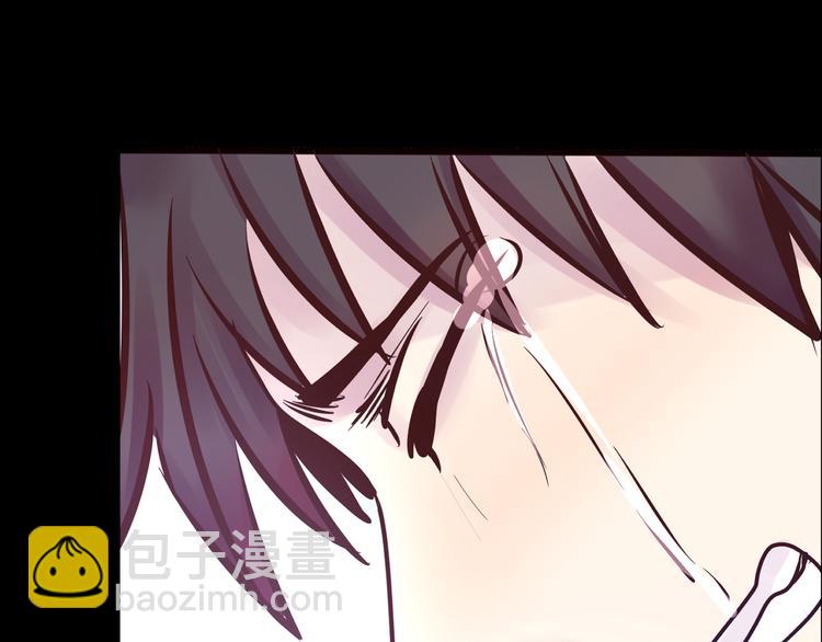 《蔷薇x2016》第11话 足球 第24页