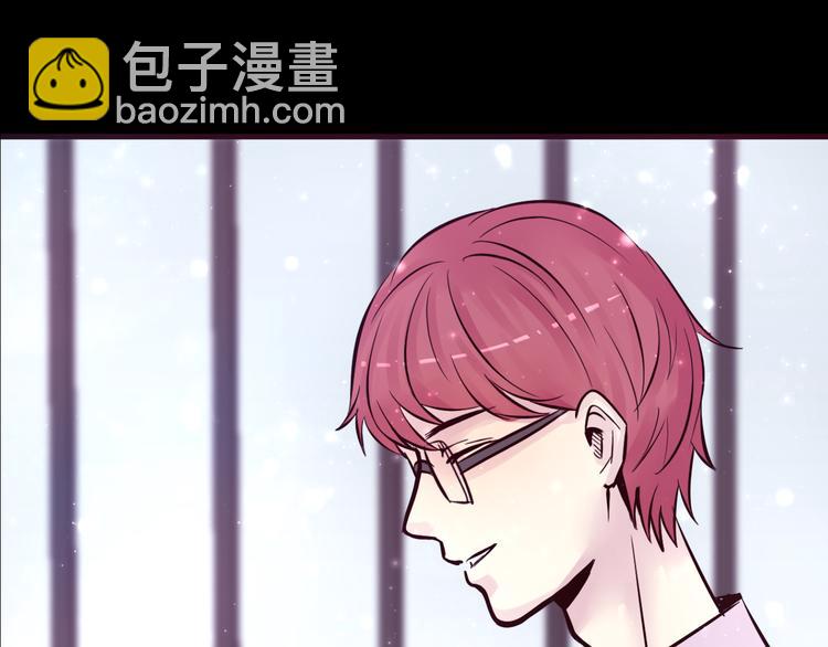 《蔷薇x2016》第11话 足球 第26页