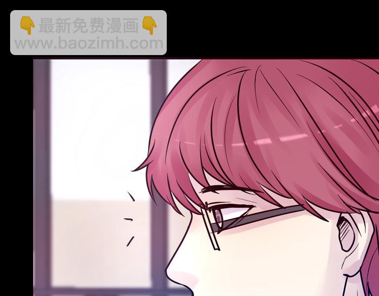 《蔷薇x2016》第11话 足球 第29页
