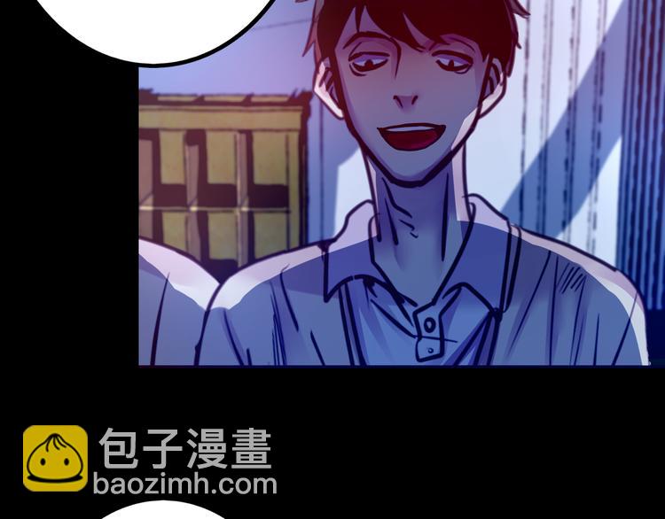 《蔷薇x2016》第9话 我不要 第32页