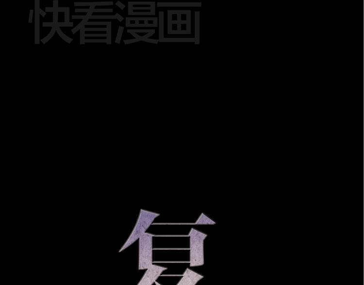 《蔷薇x2016》第13话 同桌的他 第21页