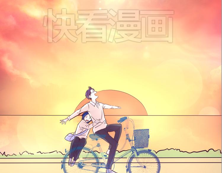 《蔷薇x2016》第13话 同桌的他 第41页