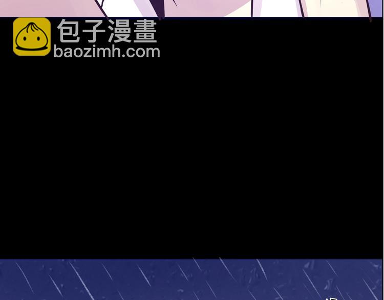《蔷薇x2016》第13话 同桌的他 第44页